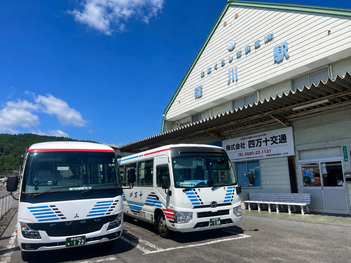 四万十交通 本社外観とバス